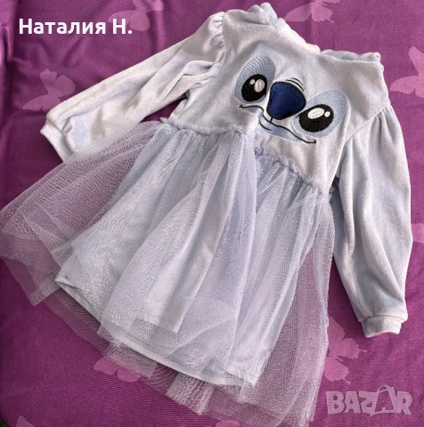 Детска рокля Стич