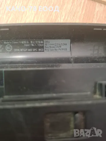 Лаптоп Dell Inspirion 15 3552, снимка 4 - Части за лаптопи - 50105357