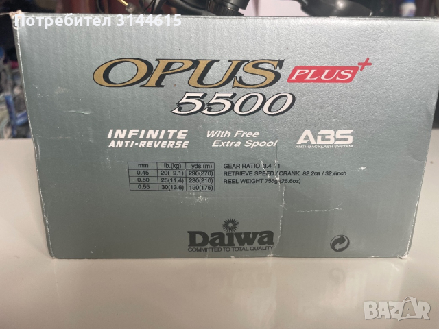 Шаранска макара Daiwa Opus plus 5500
