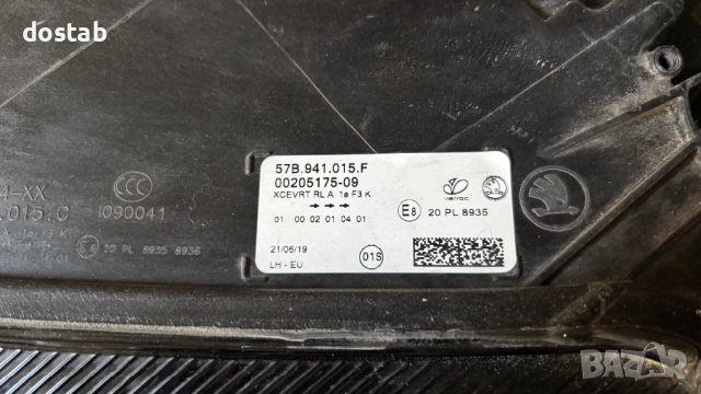 Фар за Шкода Кароя , снимка 10 - Части - 53493927