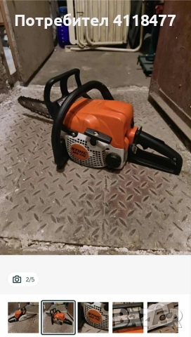 Моторен трион STIHL MS 170