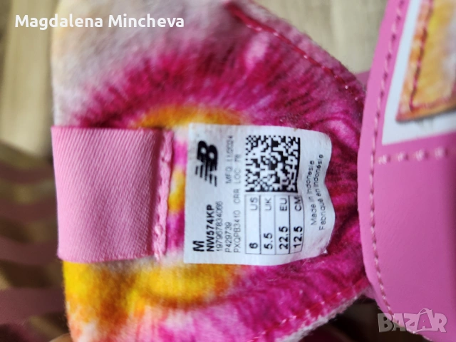 Детски маратонки New balance , снимка 5 - Детски маратонки - 53276834