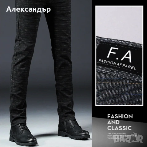 Мъжки панталон - Модерен и Класически, снимка 5 - Панталони - 53924249