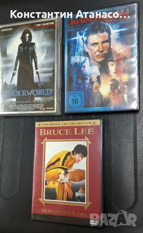 DVD Филми на ДВД