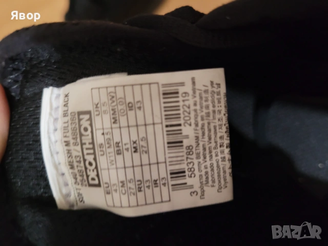 Маратонки 43 номер, снимка 6 - Спортни обувки - 53835405