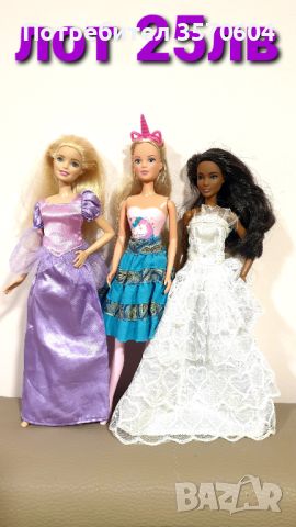 Кукли барби / Barbie , снимка 4 - Кукли - 45163344
