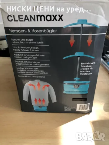 Преса за ризи и блузи cleanmaxx с опция и за панталони син, снимка 3 - Ютии - 49931292