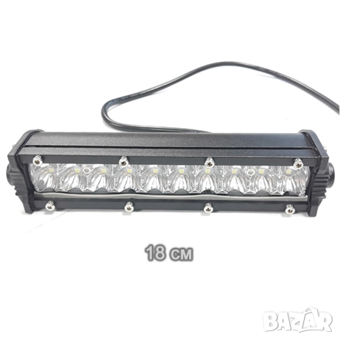 Прав LED Bar 18см