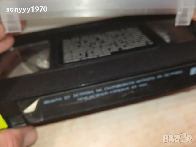 ДЕЦАТА ОТ ОСТРОВА НА СЪКРОВИЩАТА 1-ORIGINAL VHS VIDEO TAPE 1609251330, снимка 11 - Други жанрове - 51732061