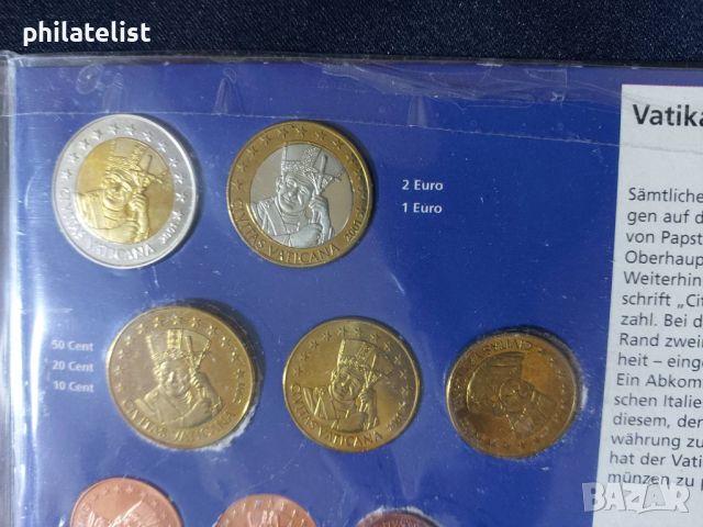 Пробен Евро Сет - Ватикана 2001 , 8 монети, снимка 2 - Нумизматика и бонистика - 46375134