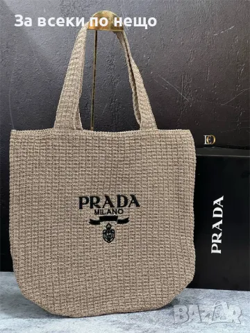 Дамска чанта Prada - Налични различни цветове Код D693, снимка 5 - Чанти - 46996605