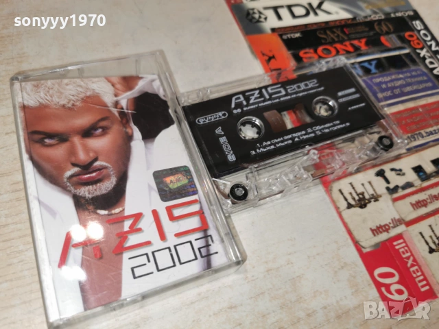 AZIS-ЛИЦЕНЗИРАНА КАСЕТА 1904261007H2E6R, снимка 12 - Аудио касети - 54242400