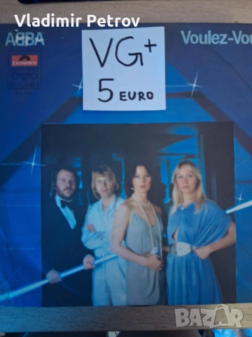 Продавам грамофонни плочи, снимка 18 - Грамофонни плочи - 53231058