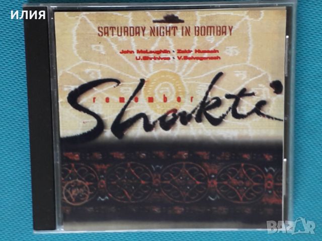 Remember Shakti – 2001 - Saturday Night In Bombay(Jazz,Fusion), снимка 1 - CD дискове - 46420982
