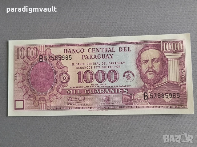 Банкнота - Парагвай - 1000 гуарани (юбилейна) UNC | 2002г.