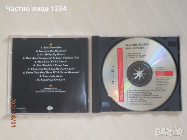 Michael Bolton - Soul Provider - 1989, снимка 3 - CD дискове - 46780658