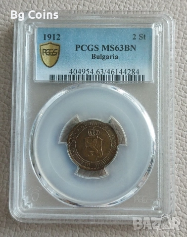 Сертифицирани монети 1910-1917 PCGS , снимка 4 - Нумизматика и бонистика - 48458439