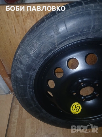 Оем патерица пежо 3008,5008 нова, снимка 10 - Аксесоари и консумативи - 53304102