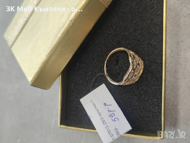 Златен дамски пръстен 1.26гр-14к, снимка 2 - Пръстени - 52698130