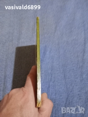 Магали - Буйна трева , снимка 2 - Художествена литература - 52761925