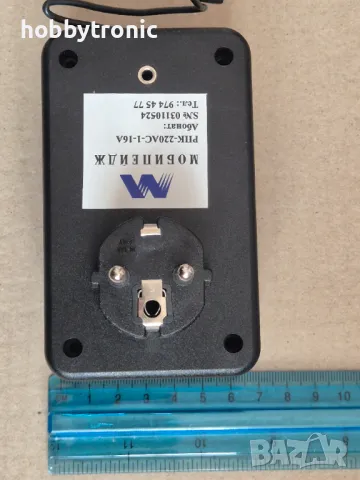 Кутия с щепсел и контакт, снимка 4 - Друга електроника - 50079267