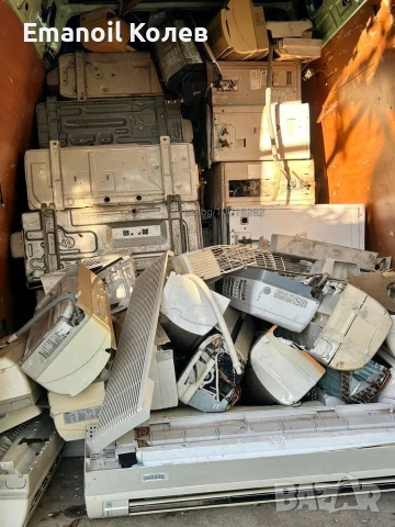 идвам и ги взимам от място