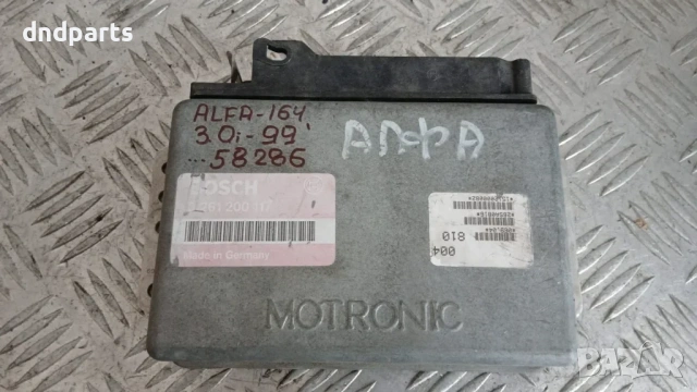 Компютър Alfa Romeo 164 3.0 1999 0261200117