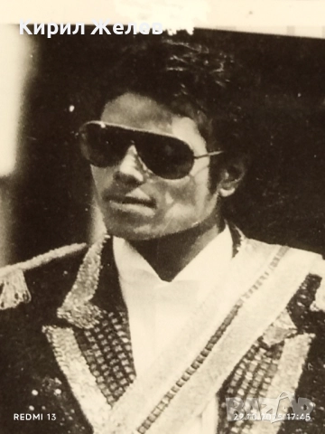 Винтидж снимка картичка на ПОП ИКОНАТА Michael Jackson много красива за КОЛЕКЦИЯ 51212, снимка 2 - Колекции - 52145298