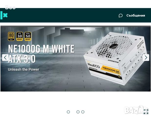 Модулно захранване ANTEC NeoECO, NE1000G M ATX3.0, 1000W White, снимка 2 - Захранвания и кутии - 46072983