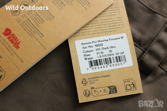 FJALLRAVEN Barents pro hunting pants - мъжки панталон, размер 50 (М), снимка 5 - Екипировка - 53623563