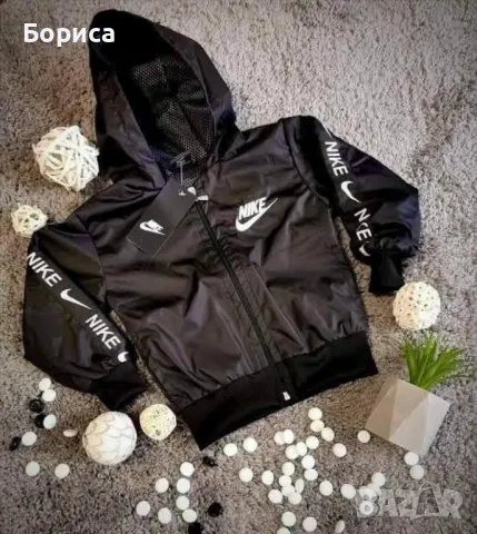 Детско яке ветровка - Найк