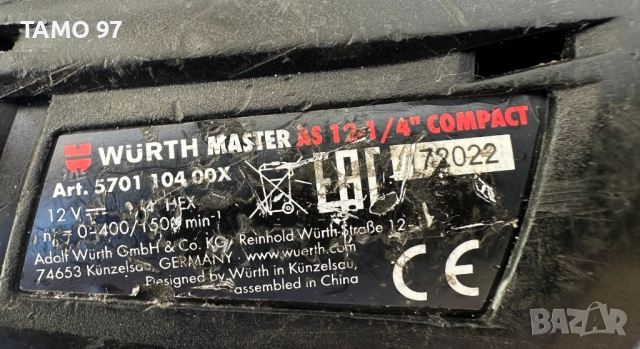 Wurth AS 12-1/4'' M-Cube - Акумулаторен винтоверт 12V, снимка 4 - Винтоверти - 51800737