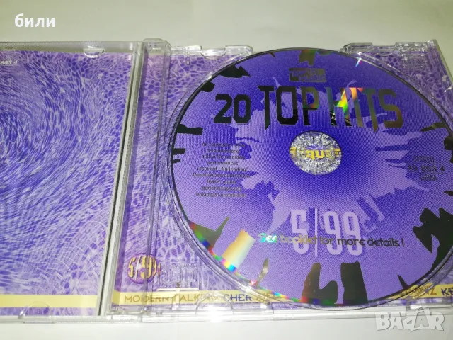 компакт диск , снимка 3 - CD дискове - 47231427