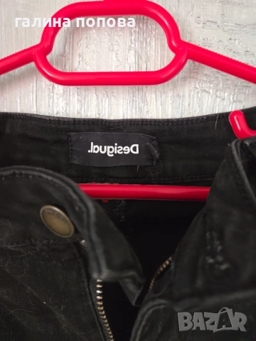 Дънки прави disquired, снимка 2 - Дънки - 53581362