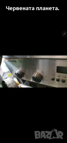 miele classic ,фурна за вграждане