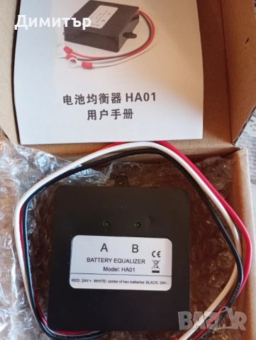 Изравнител  за акумулатори 24-36-48v за соларни системи