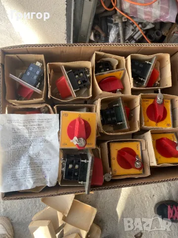 Пепове, снимка 1