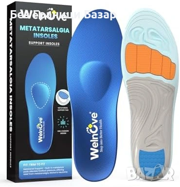 Нови Стелки за метатарзална болка/Мортън неврома, плантарен фасциит XL