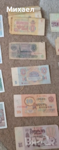 Немски стари банкноти и други, снимка 8 - Нумизматика и бонистика - 48642078