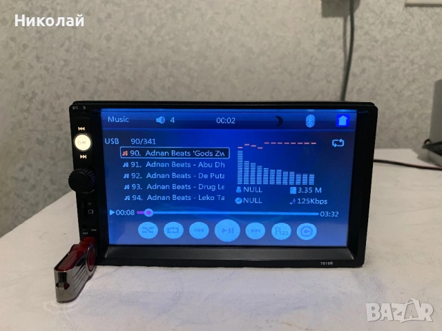 Мултимедия 7 инча, снимка 2 - Аксесоари и консумативи - 54259408