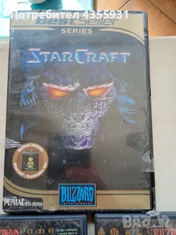 стари игри Diablo 2 StarCraft , снимка 3 - Антикварни и старинни предмети - 50174450