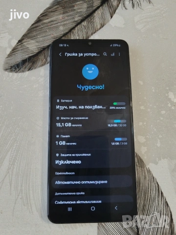 Samsung A04s Без Забележки , снимка 5 - Samsung - 53752306