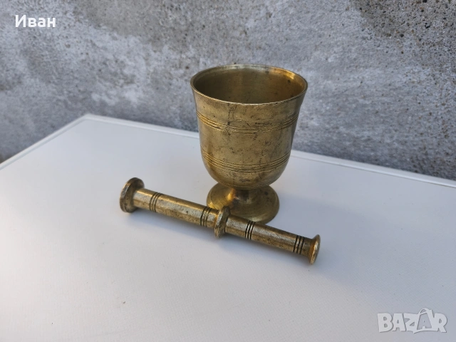 месингово Хаванче , снимка 2 - Други - 53635200