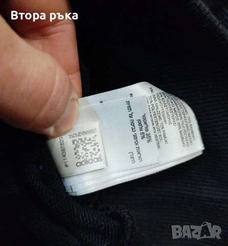 Adidas Real Madrid Горнища мъжка оригинален , снимка 7 - Спортни дрехи, екипи - 52851202