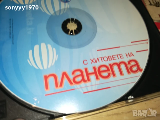 ХИТОВЕТЕ НА ПЛАНЕТА ЦД 0807251207, снимка 8 - CD дискове - 50948090
