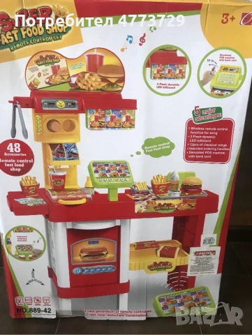 Играчка Бързо хранене със звук и светлини