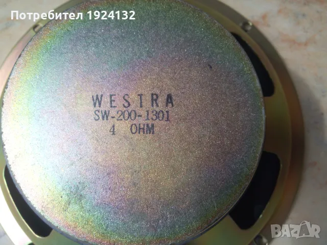 Говорители 8" WESTRA, снимка 3 - Тонколони - 47264694