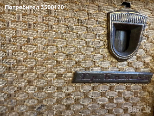 Ретро радио “ Христо Ботев”, снимка 3 - Колекции - 51517741