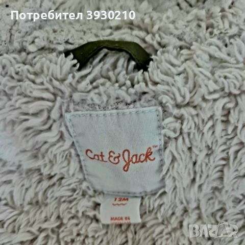 Якенце CAT&JACK, снимка 4 - Бебешки якета и елеци - 45805219