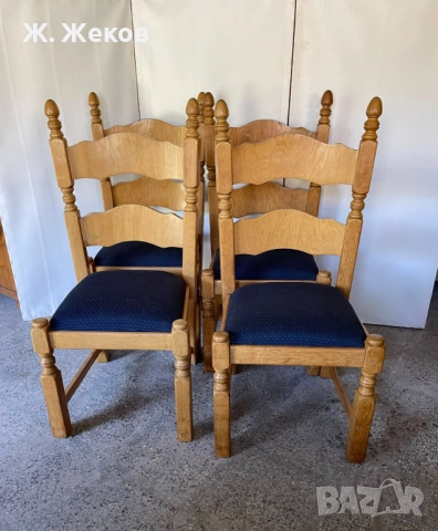 Четири трапезни стола